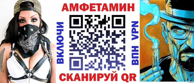 Амфетамин Premium  Игарка 