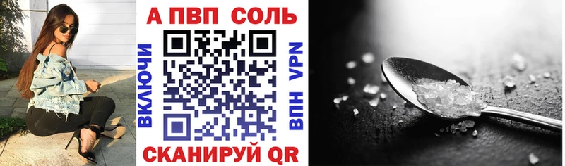 Alfa_PVP крисы CK  blacksprut как войти  Игарка 