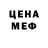 Метамфетамин винт Kristina Onika