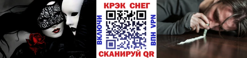 ссылка на мегу ONION  Игарка  Cocaine Перу  где продают наркотики 