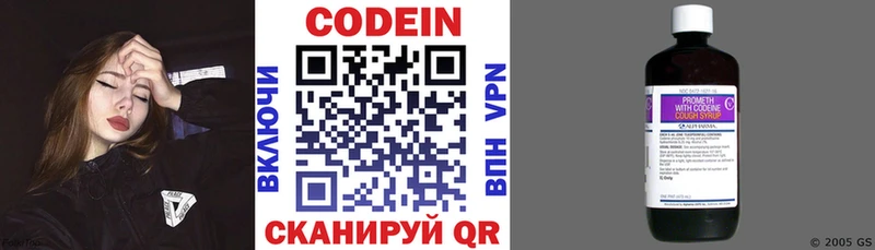 Codein Purple Drank  Игарка 