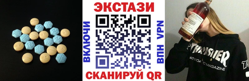 Экстази XTC  купить   Игарка 