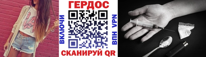 Героин Heroin  Игарка 