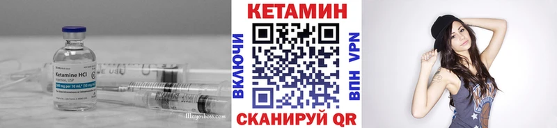 Кетамин VHQ  где найти   Игарка 