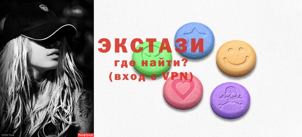 бутик Алексеевка