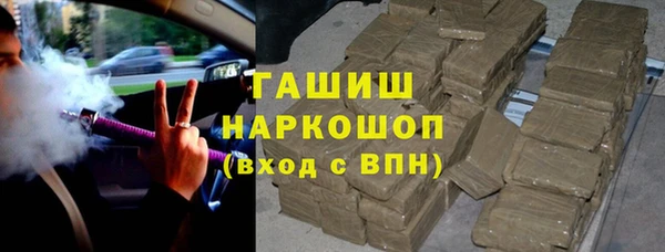 мефедрон Алзамай