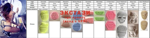 ECSTASY Алексин