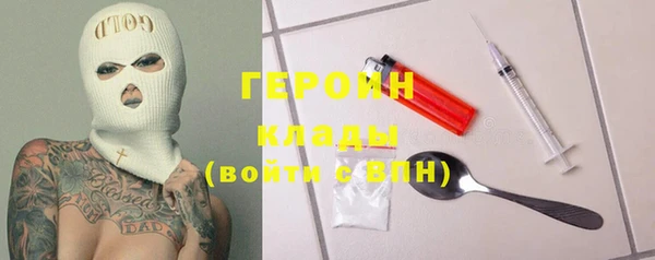 герыч Абаза