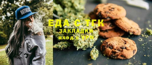 мефедрон Алзамай