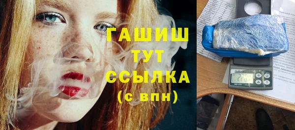 мефедрон Алзамай