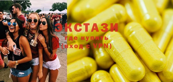 ECSTASY Алексин