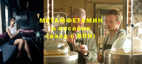 мефедрон Алзамай