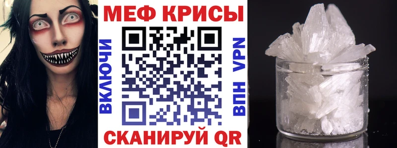kraken зеркало  Игарка  МЯУ-МЯУ кристаллы 