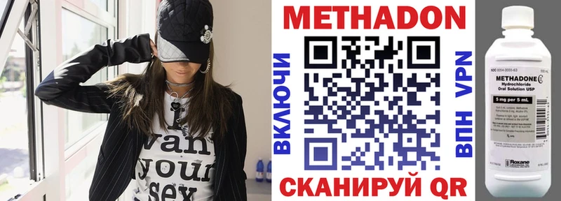 МЕТАДОН methadone  KRAKEN ONION  Игарка 