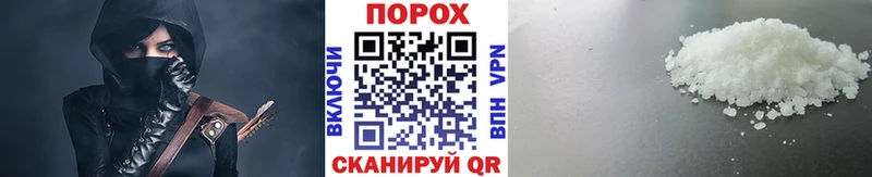 Метамфетамин Декстрометамфетамин 99.9%  Игарка 