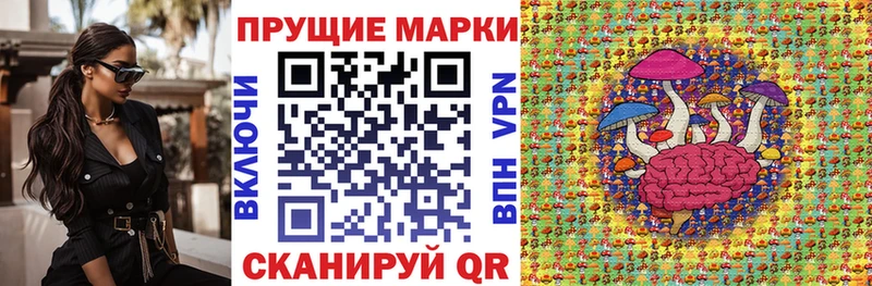 Марки 25I-NBOMe 1500мкг  mega маркетплейс  Игарка 