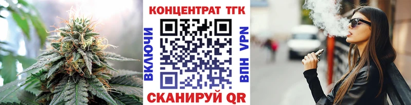 blacksprut ТОР  Игарка  ТГК вейп с тгк 